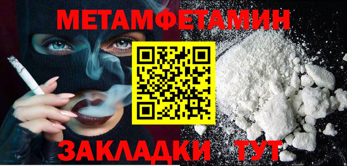 АМФ Premium Амурск