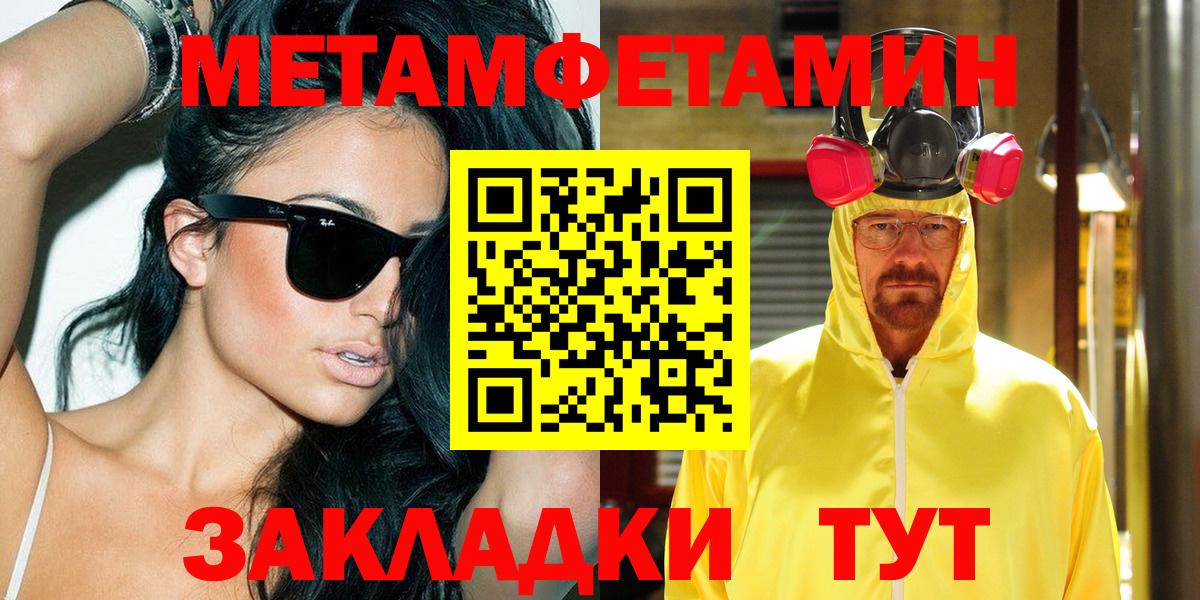 Amphetamine Premium  Вход с VPN  Амурск 