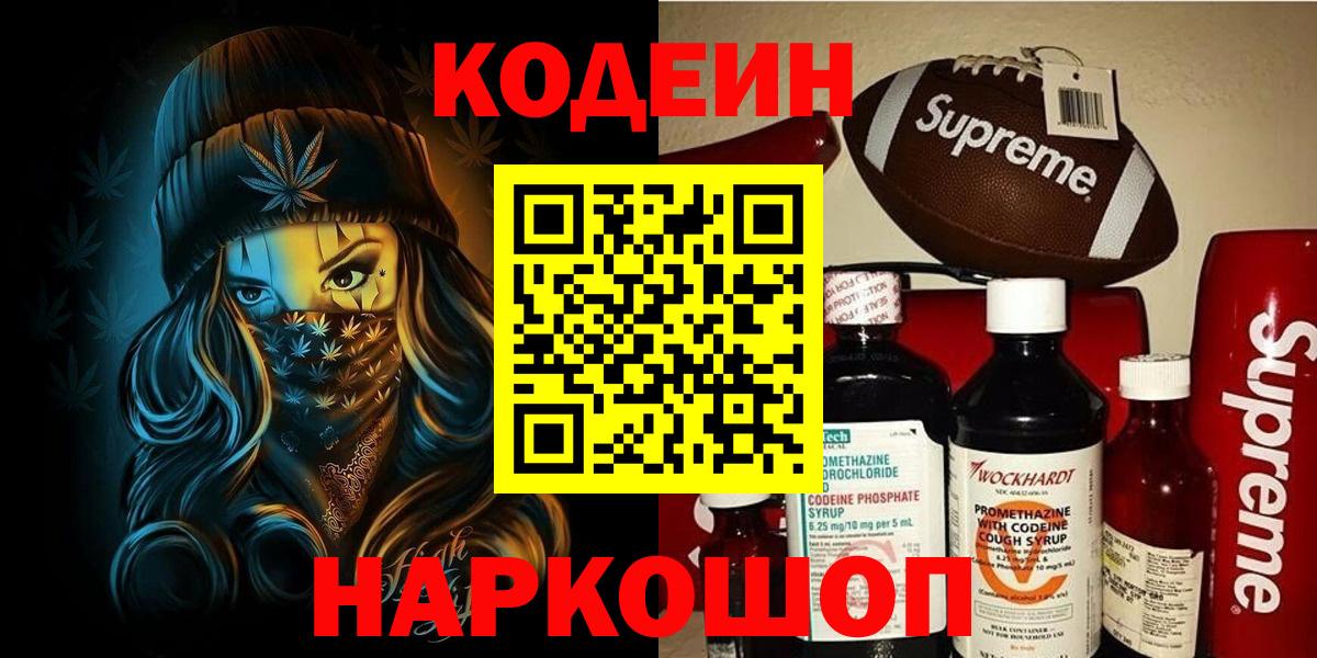 Амфетамин Амурск