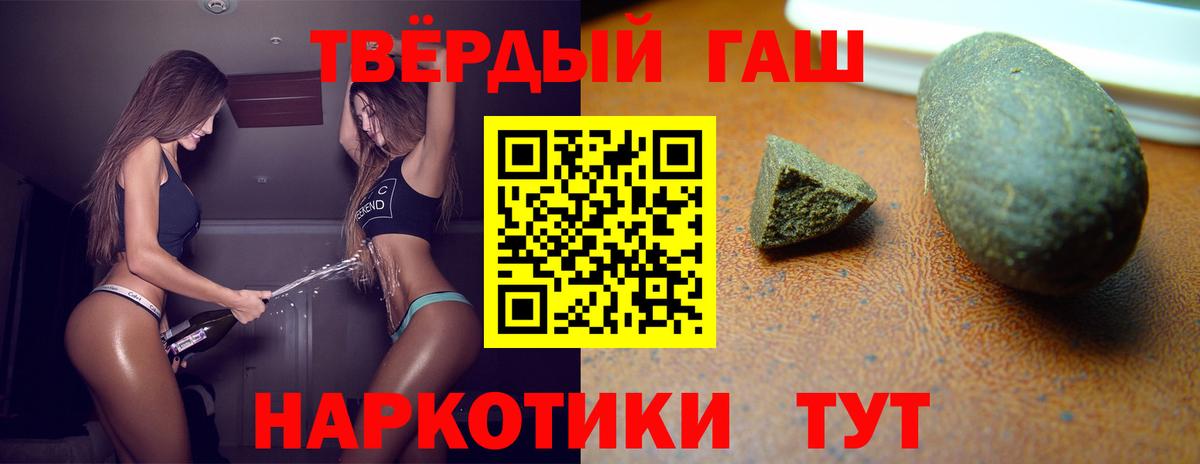 ГАШ 40% ТГК Амурск