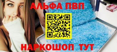 амфетамин Абакан