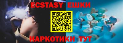 кокаин премиум Абинск