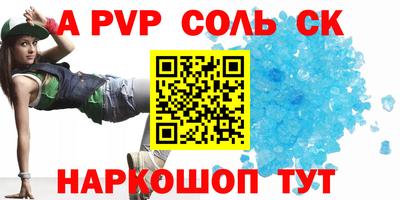 кокаин премиум Абинск