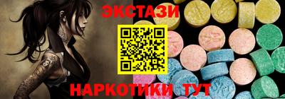 амфетамин Абакан