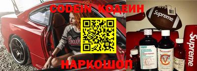 кокаин премиум Абинск