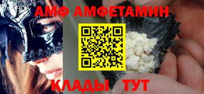 кокаин премиум Абинск