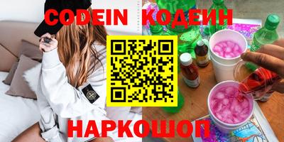 кокаин премиум Абинск