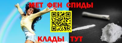 кокаин премиум Абинск