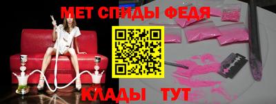кокаин премиум Абинск