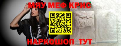 кокаин премиум Абинск