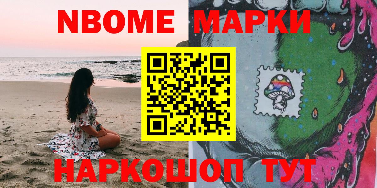 Конопля  Гашиш  Меф кристаллы  Вход с VPN  COCAIN  Амурск  ГАШ 