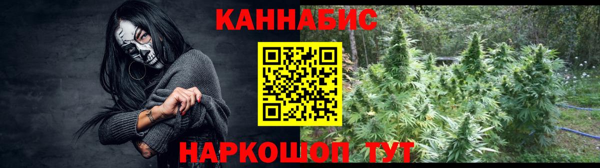 Марихуана семена  Бошки Шишки AK-47  Шишки марихуана LSD WEED  Вход с VPN  Амурск 